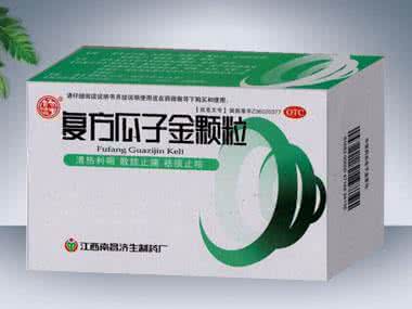复方瓜子金颗粒 复方瓜子金颗粒如何鉴别?