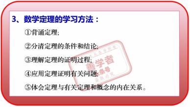 初一数学视频 牢靠 初一数学如何“ 起步”？拿下3方面知识，基础牢靠最要紧！