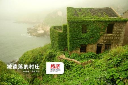 凉山遗落村庄 【图话】中国被遗落的村庄