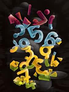 2015年水瓶座幸运数字 2015：你的幸运数字是啥