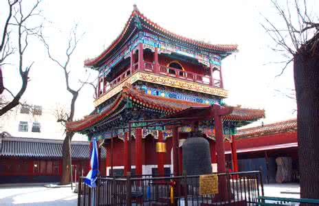 北京藏传佛教寺院 【北京最大的藏传佛教寺院