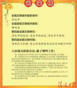 关于三国演义的谚语 写字绘演的谚语
