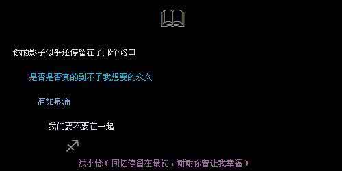 超拽个性签名 2016个性签名超拽精选