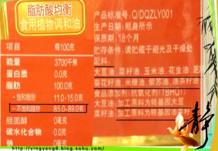 食用油怎么选 食用油怎么选怎么买?这里有你最想要知道的 7 个问题