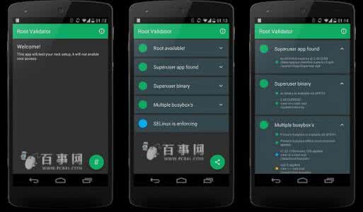 安卓手机怎么看epub 怎么看安卓手机是否Root