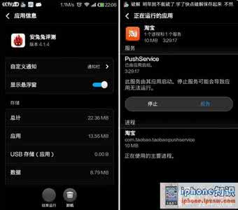 电脑出现卡顿现象 小米手机出现变慢卡顿现象怎么办?