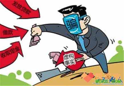 生病筹款怎么筹集 生病筹款怎么筹集 孩子生病需要筹款警惕诈骗平台掏光你救命钱