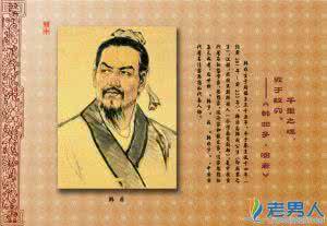 韩非子的思想主张 韩非子的资料介绍 韩非子的思想主张