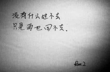 伤感个性签名女生心痛 失恋伤感个性签名 女生更心疼