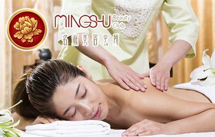 女人经络养生经 教女人如何利用经络来养生