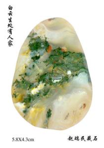 雨花石的资料 雨花石的资料 读“江苏三大名石”图及相关资料，回答下列问题。雨花石昆石太湖石出自江苏南京及其周边地区的雨花台砾石层