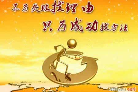 挫折也美丽 挫折也美丽 满分作文挫折也美丽 挫折也美丽