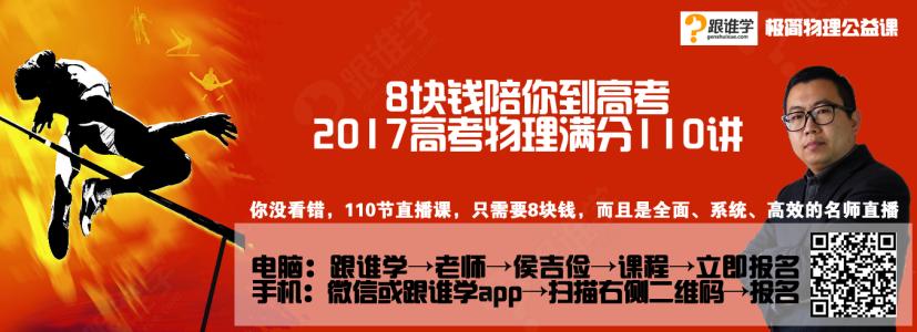 高考物理答题技巧 冲刺2012高考：高考物理答题时要抓住9个要点