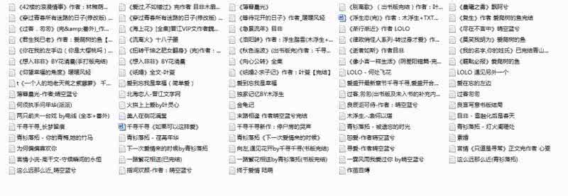 高干文是什么意思 高干文 高干文是什么意思