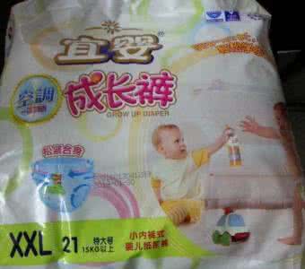 宜婴纸尿裤 宜婴纸尿裤价格 宜婴纸尿裤价格是多少