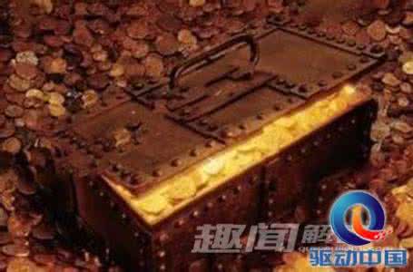黄金时代之大宋王朝 西汉黄金消失 西汉王朝巨量黄金为何会突然之间消失？
