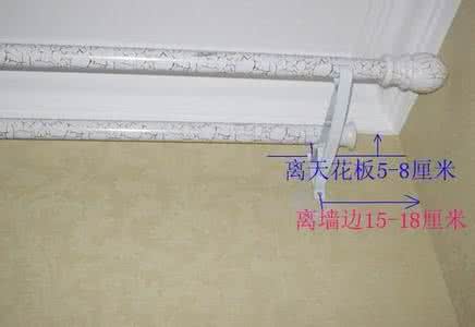 窗帘安装步骤 窗帘安装步骤有哪些?