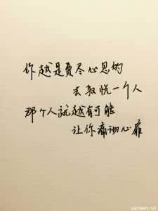 励志最个性最搞笑句子 励志经典个性句子