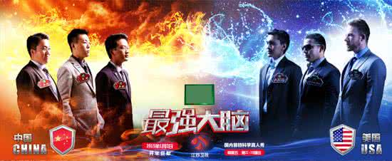 全能脑力王巅峰对决 【最终回脑王巅峰对决】最后一战!脑王盛典挑战人类脑力极限,评委看呆,嘉宾给跪!