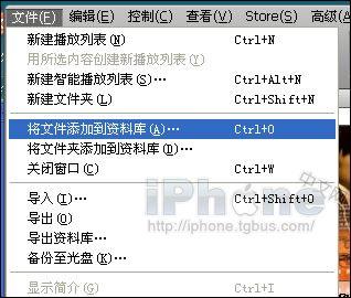 血手宝典使用教程 iTunes使用教程精华大全 新手终极宝典