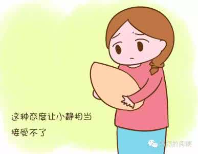 怀孕初期怀闺女的症状 怀孕期间有什么症状 说说我大宝闺女，二宝儿子。怀孕期间的症状吧