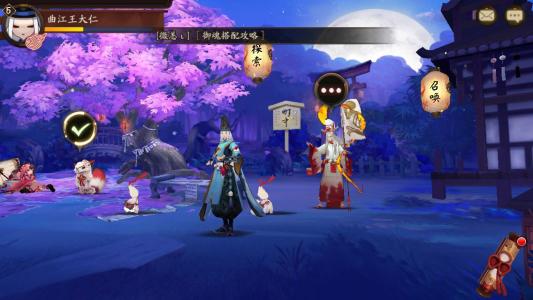 魂牵梦绕 【音乐动画】魂牵梦绕