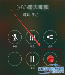 苹果6s通话怎么录音 iPhone6s通话怎么录音?