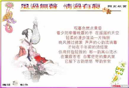 岁月留痕的精美语段 风过无声，心过有痕！【精美图文】
