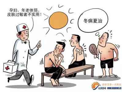 三伏贴 三伏贴不包治百病，贴前要明确症状！