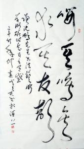 其鸣自詨的意思 其鸣自的其的意思？