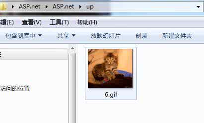 fileupload上传文件 fileupload1 3.25.1使用FileUpload控件上传文件_fileupload1