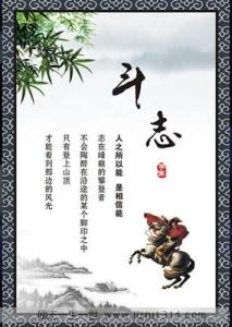 胡雪岩名言 胡雪岩名言 胡雪岩名言