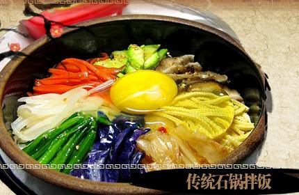 韩式石锅拌饭的做法 韩国料理 韩国料理石锅拌饭 韩式石锅拌饭做法大全