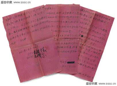 日军二战战场大解密 日军文件解密:战果未核实前以共军公布数为准