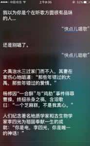 siri rap siri说的rap关键词有哪些