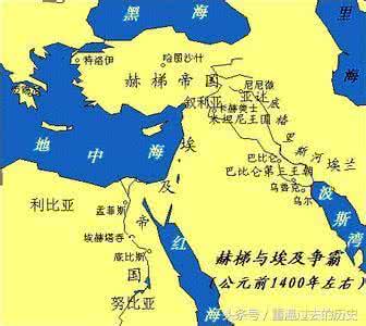 古代埃及与赫梯战争 赫梯战争中缔结的银板和约:世界一个和平条约