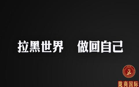 中国拒绝韩国怎么回事 您应该拒绝做的30件事，做回自己