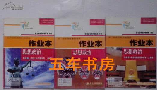 国家与国际组织常识 教材解析——《国家和国际组织常识》是一门怎样的课程_国家与国际组织