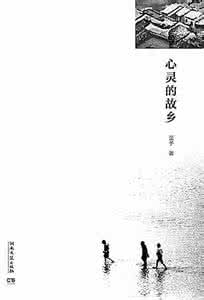 剪不断的爱 经典美文：剪不断的风情