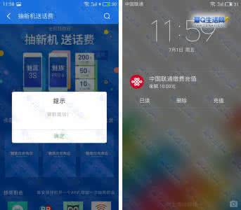 魅蓝手机在应用中心下载软件但无法安装是怎么回事?