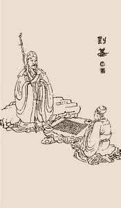 中国文化方面的成就 明朝开国功臣刘基文化方面有哪些成就 刘基文化