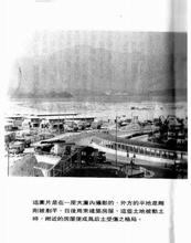 后土 (13)后土受伤,家宅遭殃