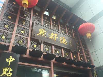 广州点都德加盟 广州点都德 广州点都德允许加盟吗？