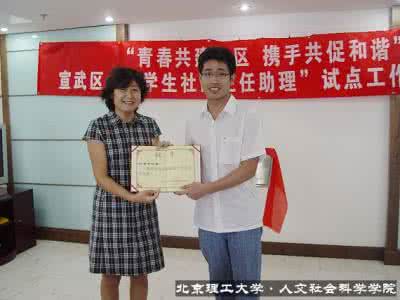 宣武区民政局 宣武区民政局 宣武区民政局为七十岁老人举办婚礼