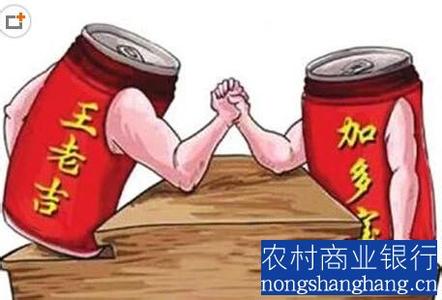 王老吉和加多宝的关系 王老吉和加多宝的关系 【王老吉和加多宝的关系】加多宝和王老吉什么关系