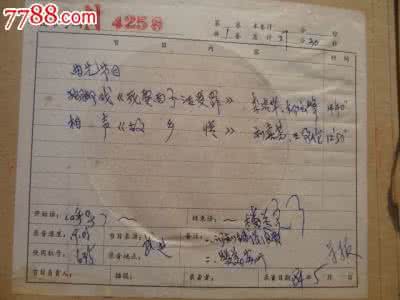死要面子活受罪 第42章 死要面子活受罪