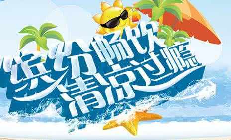 酬乐天早夏见怀 乐天2014夏--多款都很实用哦