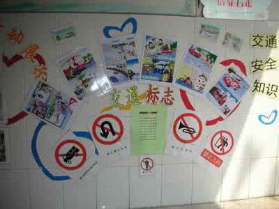 幼儿园中班工作计划 幼儿园中班环保教育工作计划