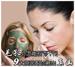 王羽大招百度云作业帮 9大招数帮你干掉粗大毛孔真凶