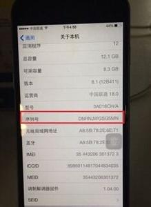 iphone7plus查序列号 iphone6 plus怎么查序列号？